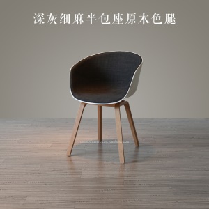 Chaise de salle à manger en bois massif antidérapant