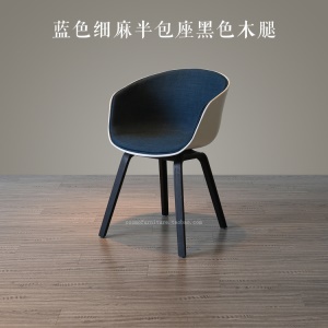 Chaise de salle à manger en bois massif antidérapant