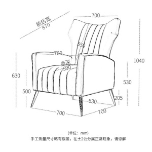 Fauteuil en flanelle et bois massif