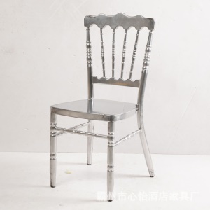 Chaise de salle à manger