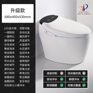 WC intelligente au sol avec affichage LED