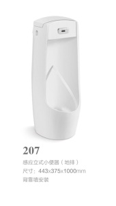 Urinoir vertical  en céramique avec capteur automatique