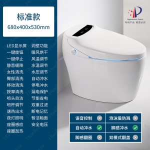 WC intelligente au sol avec affichage LED