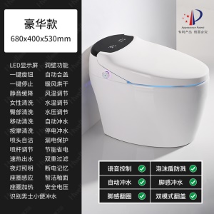 WC intelligente au sol avec affichage LED