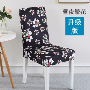 Chaise de salle à manger avec housse et sangle élastique