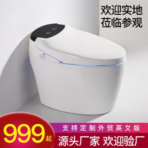 WC intelligente au sol avec affichage LED