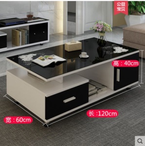 Meuble TV table basse en verre trempé extensible