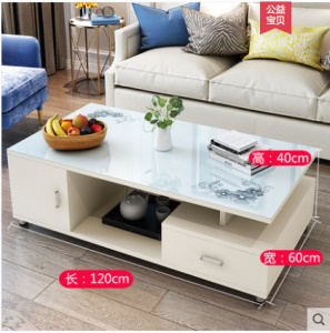 Meuble TV table basse en verre trempé extensible