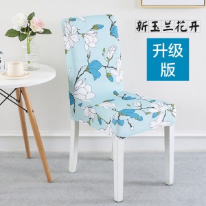 Chaise de salle à manger avec housse et sangle élastique