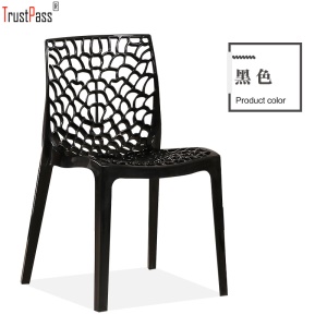 Chaise en plastique maille antidérapante
