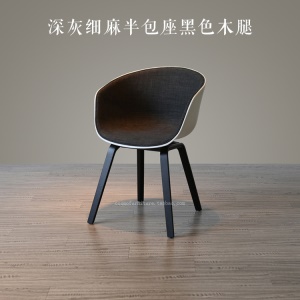 Chaise de salle à manger en bois massif antidérapant