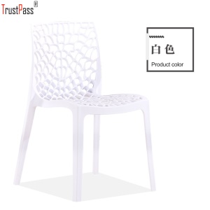 Chaise en plastique maille antidérapante