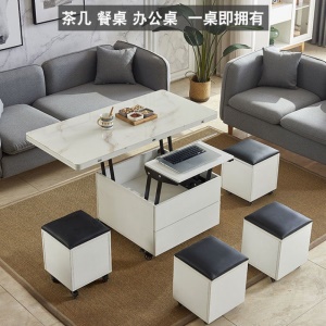 Table basse multifonctionnelle