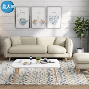 Canapé en tissu déhoussable et lavable  en bois massif