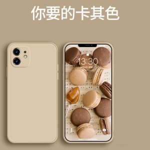 Coque de protection de téléphone portable RENO silicone
