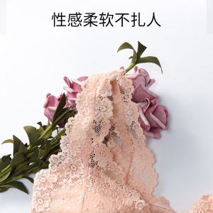 Soutien-gorge femme en dentelle et nylon fermeture zippée avant