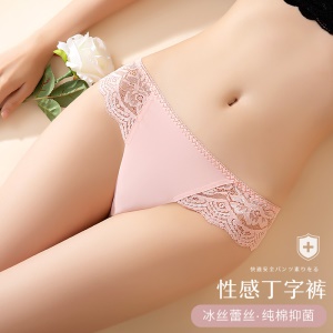 Culotte pour femme en tissu  de tricot de soie