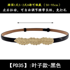 Ceinture en cuir artificiel femme boucle en alliage
