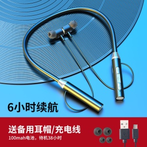 Ecouteur Bluetooth stéréo collier