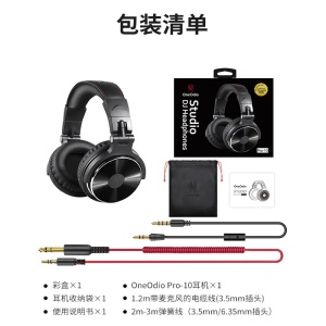 Casque d'écoute filaire avec microphone anti-bruit