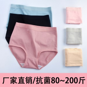 Sous-vêtement pour femmes en coton