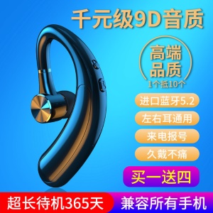 Ecouteur Bluetooth Crochet d'Oreille Monaural