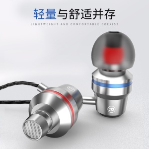 Casque filaire intra-auriculaire type-c