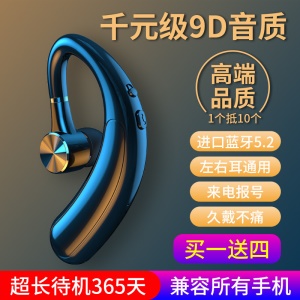 Ecouteur Bluetooth Crochet d'Oreille Monaural