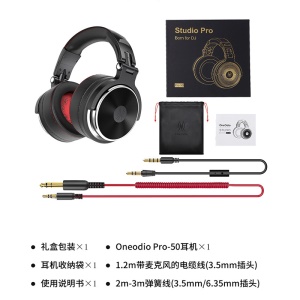 Casque audio filaire pliable