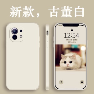 Coque de protection de téléphone portable RENO silicone