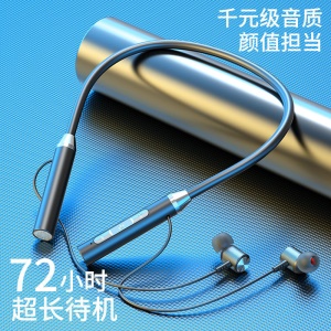 Ecouteur Bluetooth stéréo collier