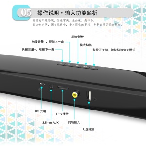 Haut-parleur Bluetooth RGB professionnel pour TV maison cinéma