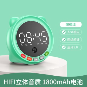 Bluetooth haut-parleur portable détection du corps humain avec réveil