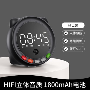 Bluetooth haut-parleur portable détection du corps humain avec réveil