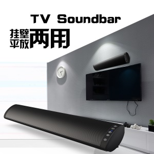 Haut-parleur Bluetooth pour TV accroché au mur avec télécommande