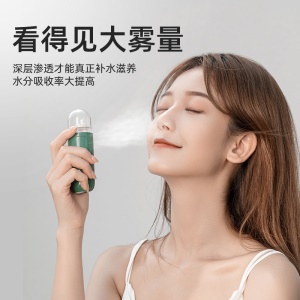 Nano pulvérisateur portable pour hydratation du visage