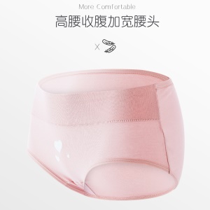 Slip femme imprimé et respirant