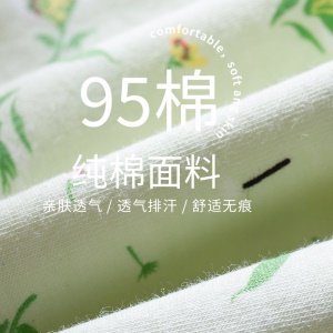 Culotte femme imprimé en coton taille haute ventre plat