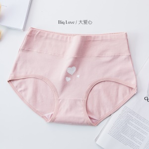 Culotte slip imprimée  respirante en coton