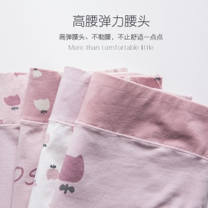 Culotte slip imprimée  respirante en coton