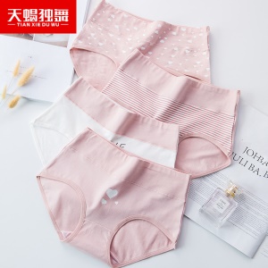 Slip femme imprimé et respirant