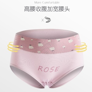 Slip femme en coton imprimé respirant