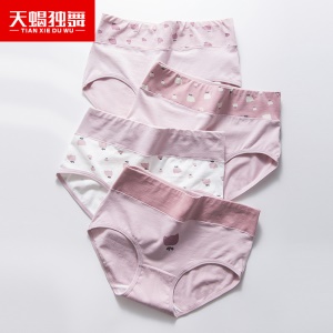 Culotte slip imprimée  respirante en coton