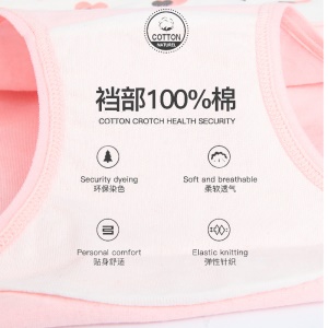 Slip culotte imprimé respirant et à taille haute