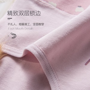 Culotte slip imprimée  respirante en coton