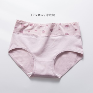 Culotte slip imprimée  respirante en coton