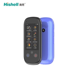 Traducteur intelligent avec 117 langues wifi traducteur Photo/enregistrement vocal/traduction hors ligne