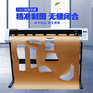 Machine de découpe intelligente tout-en-un pour découpe précise/Couture