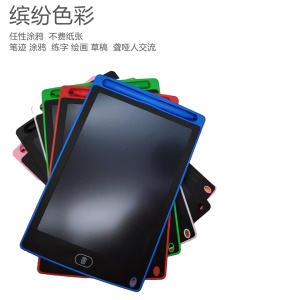 Tablette de peinture pour enfants 12 pouces LCD portable