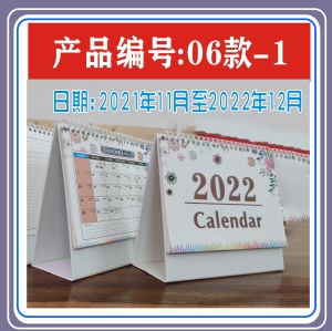 Calendrier de bureau complet en anglais Calendrier transfrontalier